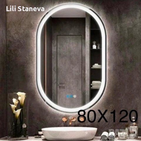 Елегантно LED Огледало. , снимка 3 - Лед осветление - 51772338
