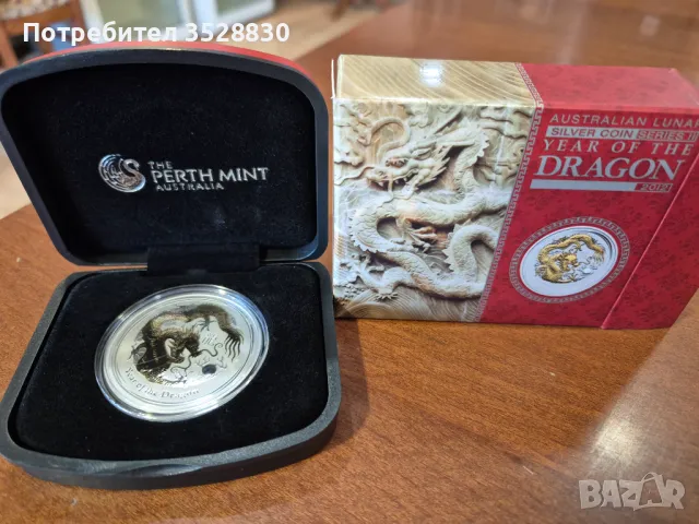 Лунар II 2012 Сребърен Дракон Позлатен с кутия и сертификат Gilded, снимка 5 - Нумизматика и бонистика - 48757501