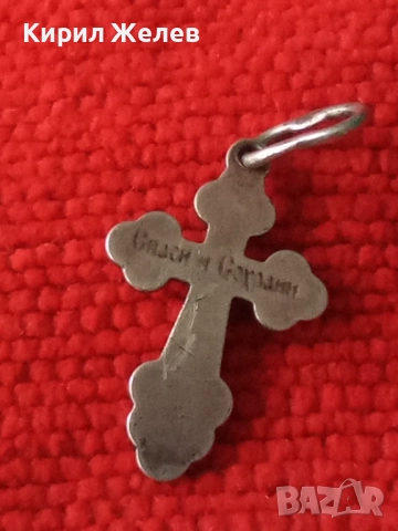 СТАРО РУСКО ПРАВОСЛАВНО СРЕБЪРНО РАЗПЯТИЕ КРЪСТЧЕ СРЕБРО 925 РМФАЗ - РЪЧНА ХУДОЖЕСТВЕНА РАБОТА 50108, снимка 14 - Антикварни и старинни предмети - 50542216
