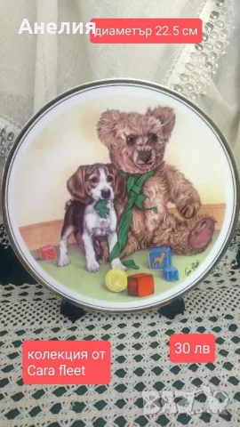 Чинии Royal vale England , снимка 2 - Декорация за дома - 49664065