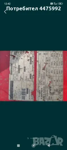 Fronius traspocket 2000, снимка 5 - Други инструменти - 50333271