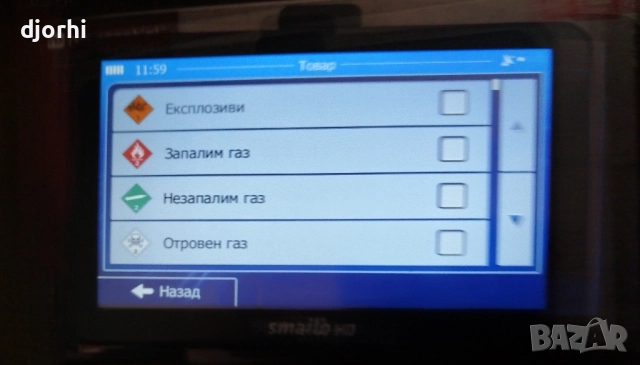 SmailoHd 7" инча Камион,Лек автомобил и др., снимка 8 - Други - 52273846