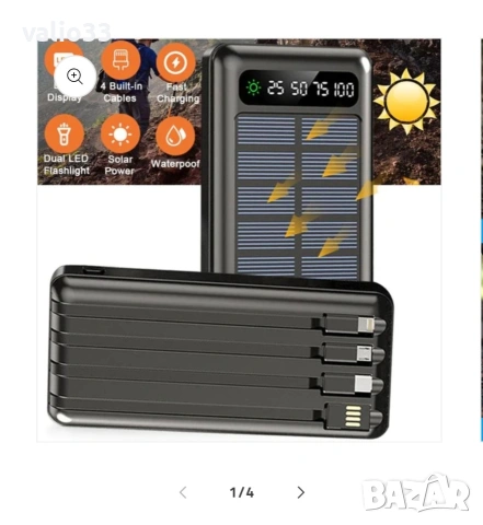 Външна батерия powerbank 60 000mah G259 , снимка 4 - Външни батерии - 53755886