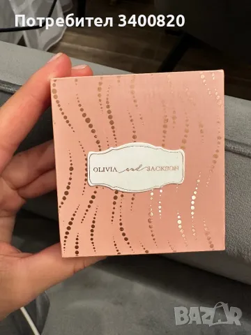 Сребърен комплект, позлатен