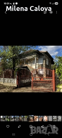 Продажба на имот, снимка 1