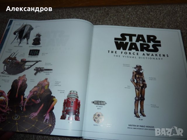 Star Wars the force awakens visual dictionary подходяща за подарък, снимка 3 - Енциклопедии, справочници - 44183655