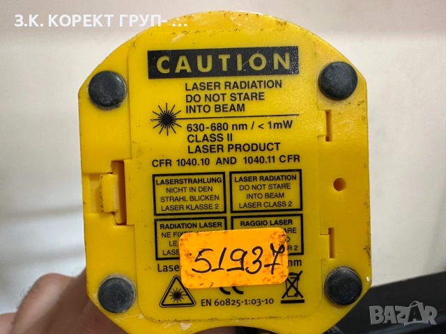 Лазерен нивелир с прав ъгъл Stabila LAX 50 / 10 м, ± 0.05 мм, снимка 6 - Измервателни инструменти - 51700992