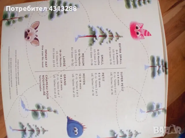 UGG 12-18m комплект, снимка 12 - Бебешки шапки - 48179648