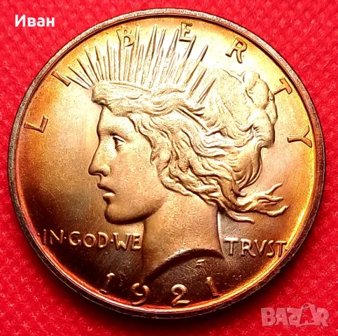 1 peace/мирен/ долар 1921 г. - Реплика. 