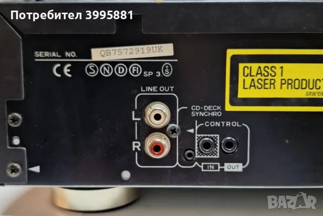 CD плеър Pioneer, mod. PD-104
, снимка 11 - Ресийвъри, усилватели, смесителни пултове - 48655259