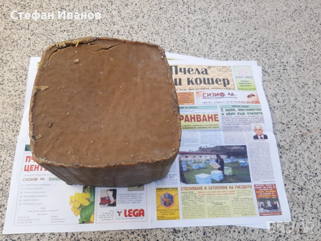 Пчелен восък