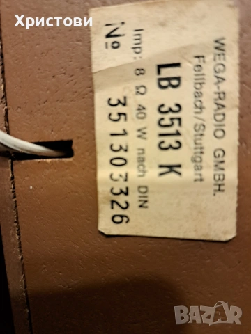 Уникални Винтич Hi-FI тонколони WEGA LB 3513 K, снимка 9 - Тонколони - 53511428