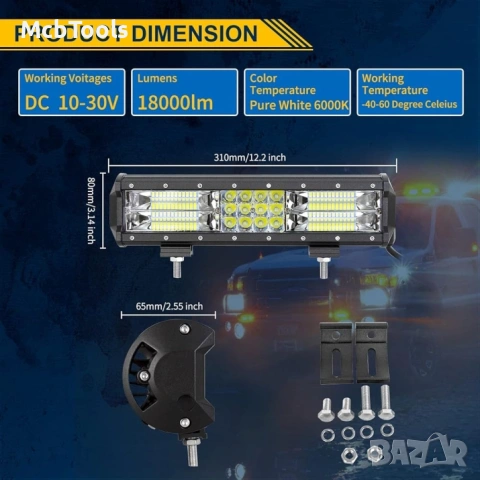 ДИОДЕН ЛЕД БАР / LED BAR 31СМ 180W, снимка 2 - Аксесоари и консумативи - 53651072