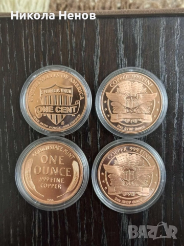 Медни монети, снимка 17 - Антикварни и старинни предмети - 52095527