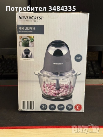 Мини чопър, два броя