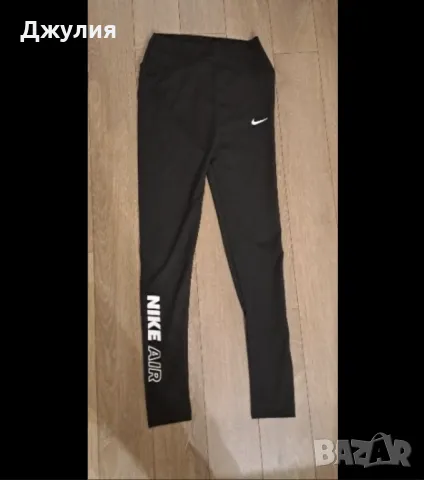 Спортен Клин NiKe, снимка 2 - Клинове - 48059165