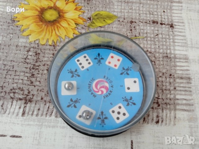 Магнитно зарче