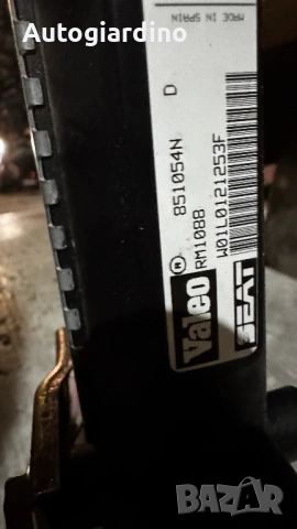 Нов  Воден Радиатор за VW , Audi , Seat - 851054N / RM1088 / W01L0121253F, снимка 2 - Части - 53374743