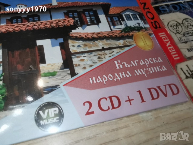 BG MUSIC 2CD+1DVD ЗА 45ЛВ КОЛЕДНО 1712251624, снимка 5 - CD дискове - 52826757