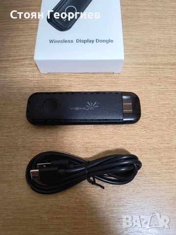 Чисто нов Yehua Безжичен HDMI предавател (TX) или безжичен дисплей донгъл. 
