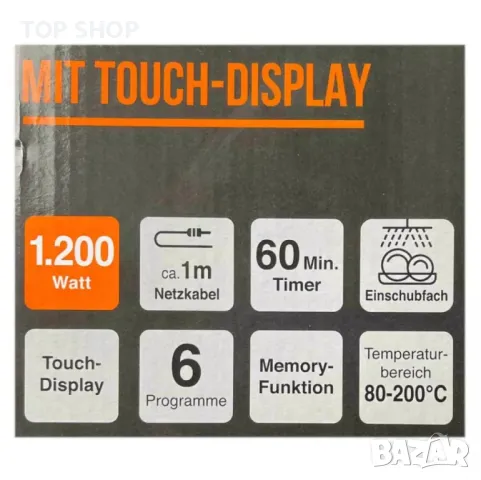 Цифров фритюрник с горещ въздух, 3 литра, 3 в 1, снимка 3 - Фритюрници - 49184270