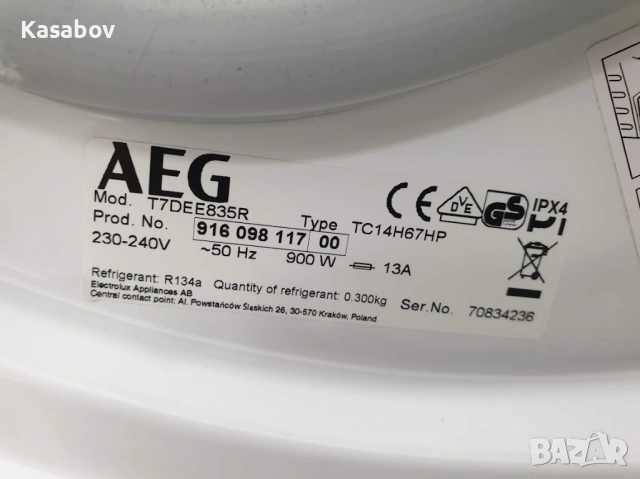 AEG SensiDry Сушилня с Термопомпа 12м Гаранция, снимка 12 - Сушилни - 53398641