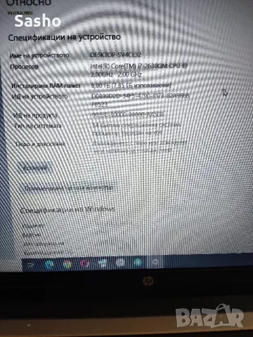 Продавам HP 630 i7 2630qm 8 рам, снимка 5 - Лаптопи за дома - 49408873
