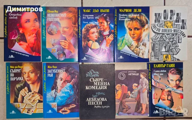 10 книги общо за 1 евро
