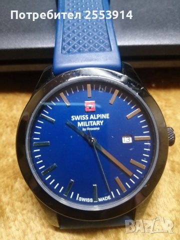 Мъжки часовник Swiss ALPINE Militari