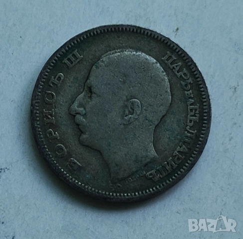 Сребърни монети 1930г, снимка 8 - Нумизматика и бонистика - 51787569