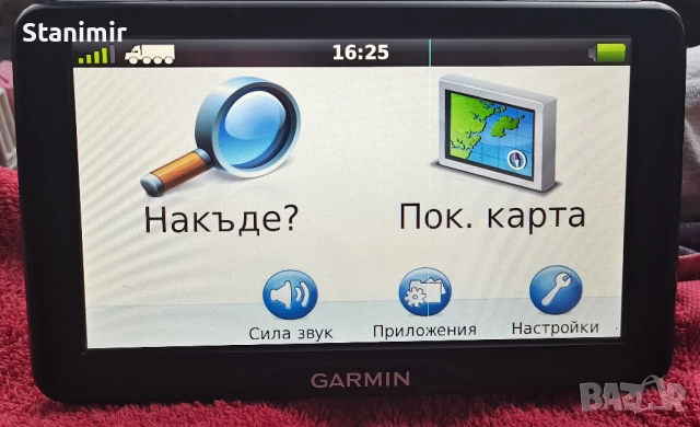 Навигация 5.2 инча Гармин Дезл 580 с най-новите карти на България и Европа от 2025 г. 