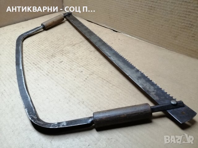 Стар Трион : Бичкия, Пелка, Жага. , снимка 4 - Антикварни и старинни предмети - 41486344