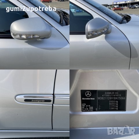 Продавам Mercedes-Benz E 320 W211 ФейсЛифт 4 Matic 5G Tronic, снимка 10 - Автомобили и джипове - 41661162