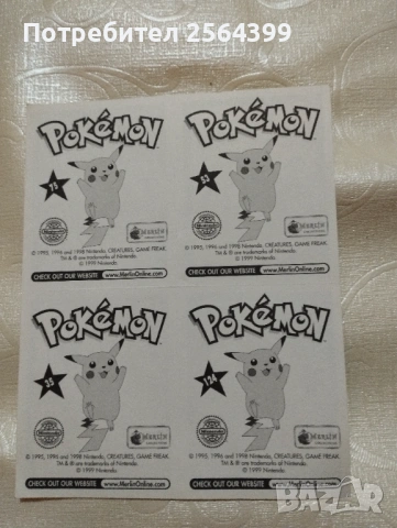 Стикери Покемон, Пауър Рейнджърс, Командо и др., снимка 2 - Колекции - 53344881