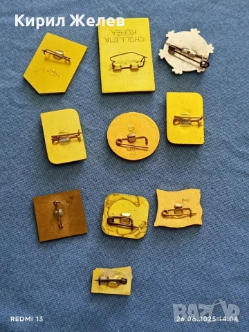 Лот значки 10 броя от соца СССР,КИТАЙ,ГДР,НРБ за КОЛЕКЦИОНЕРИ 12159, снимка 12 - Колекции - 50807798