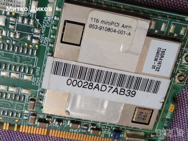 Някакви платки, снимка 3 - Дънни платки - 41495697