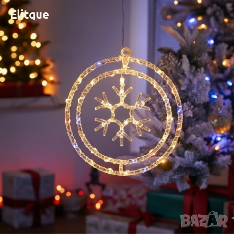 Въртяща се LED Коледна Декорация – Магически светлинен ринг за празничен уют