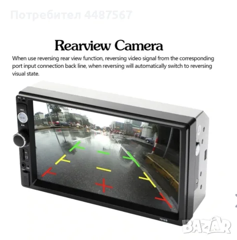 MP5 player 7 инча touchscreen и мултимедия за кола, снимка 2 - Аксесоари и консумативи - 56253778