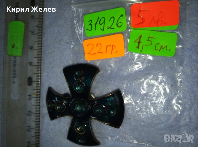 ЕМАЙЛИРАН СТИЛЕН СРЕБРИСТ МЕСИНГОВ МОДЕН АРТ КРЪСТ 31926, снимка 11 - Колиета, медальони, синджири - 42116924