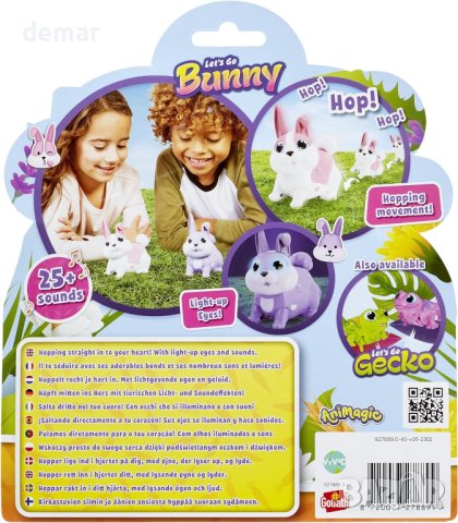 Интерактивно разхождащо се зайче с над 50 светлини и звука, 5+ години, снимка 3 - Образователни игри - 42284564