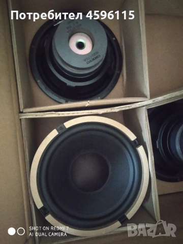 Нови Басьори onkyo 8"