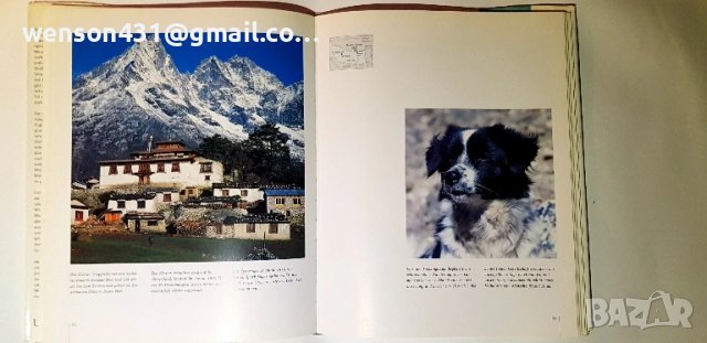 HIMALAYA. Helfried Weyer, снимка 6 - Специализирана литература - 51320585