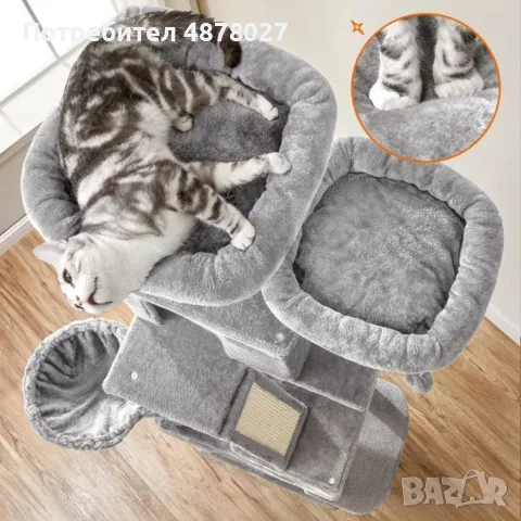 Драскалка за котки Light Gray 206 см – XXL катерушка с 2 къщички, хамак и площадки, снимка 5 - За котки - 55768548