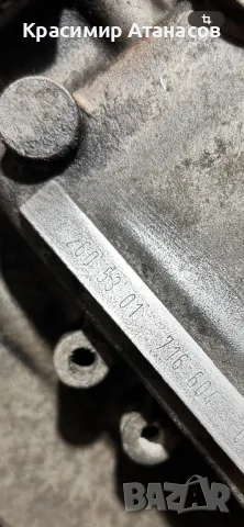 R2032610901 .Скоростна Кутия ръчна за Мерцедес w203.w211.R2032610901.R2032612303., снимка 18 - Части - 43966866