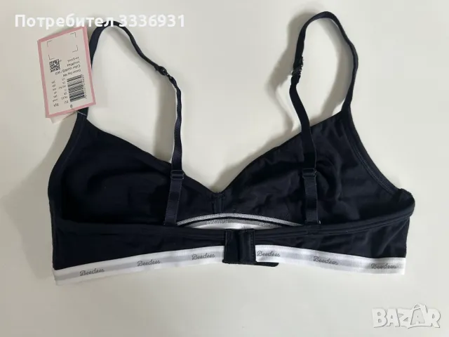 Памучен сутиен Beedes, снимка 2 - Бельо - 49930389