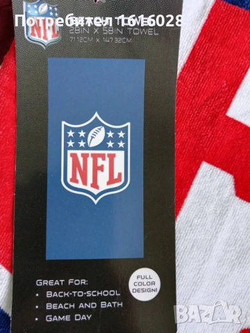 Нова голяма плажна кърпа NFL., снимка 12 - Хавлиени кърпи - 45159652