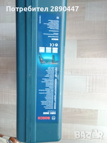 Оригинален куфар Bosch, снимка 3 - Куфари с инструменти - 53270991