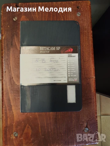 Видеокасета BETACAM SP Master EMTEC В отлично техническо и визуално състояние.
