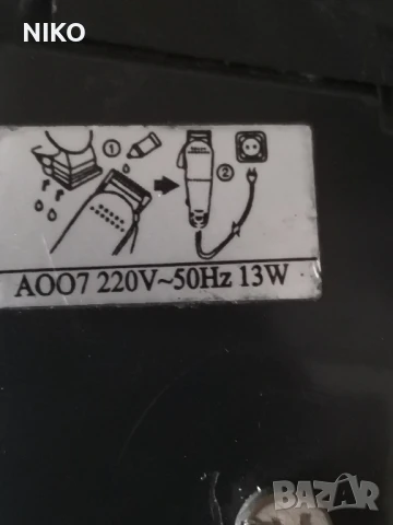 Продавам, Изправни машинка,,STAREX-MULTI CUT”, снимка 7 - Машинки за подстригване - 35703604