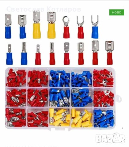 Накрайник за кабел РА079 280бр./кутия